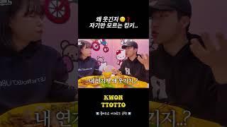 배우 킹키 씨와 함께하는 점심