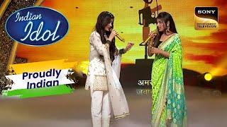 Indian Idol Season 13 | Arunita ने दिया Senjuti का उनकी Performance में साथ | Performance