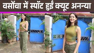 Cute Ananya Panday Spotted In Versova | NBT Entertainment