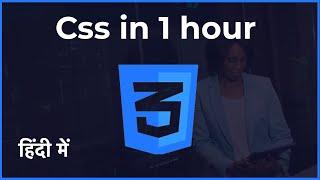 Master CSS in Hindi: Ultimate Crash Course for Web Design | Coder's Gyan