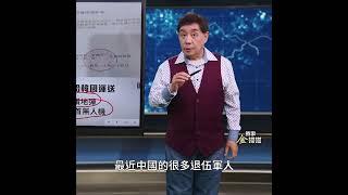 小粉紅高喊「國有戰招必回」，結果卻是個竊賊｜ #時事金掃描 #金然