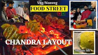 Best food street in Bangalore| Chandra Layout food street BBQ | VEG & non veg food street Bengaluru