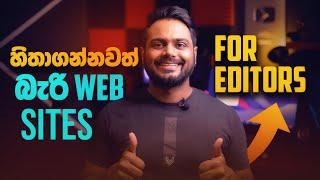 Powerful web sites for Video Editors & Creators | Sinhala