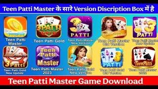 All Teen Patti Master App Download || Teen Patti Gold Download || Teen Patti Master Old version