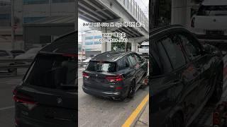 BMW X5 xDrive 50e M Spt 에디션 출고 #bmwx5 #x550e