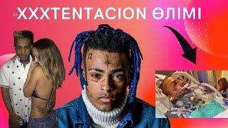 XXXTENTACION ӨЛІМІНІҢ СЕБЕБІ / ҚЫЛМЫСТАРЫ / БАЙЛЫҒЫ / ҚИЫН ӨМІРІ ТУРАЛЫ АҚПАРАТ