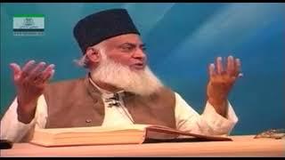 Bayan ul quran by Dr. Israr Ahmed # 786