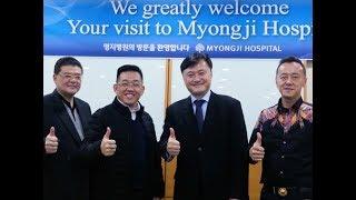 CANNIS Team Visit to Myongji Hospital Korea