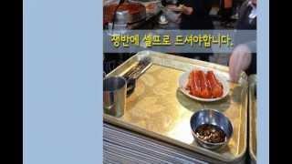 부산워커_떡볶이이야기 그리고 다리집 - Busan Walker_Ttokbokki and Darizip