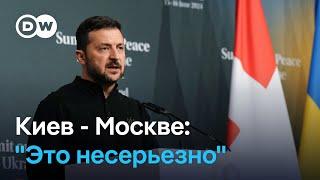 Мирный саммит в Швейцарии и "мирные инициативы" Путина