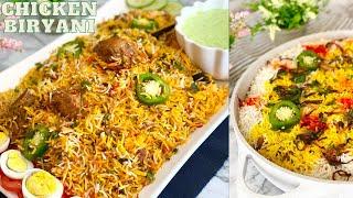 SIMPLE CHICKEN BIRYANI | Restaurant Style Chicken Biryani | Easy and quick biryani recipe