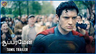 சூப்பர்மேன் (Superman) | Official Tamil Teaser Trailer