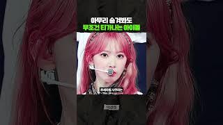 마스크에 모자까지 썼는데 딱 걸린 아이돌