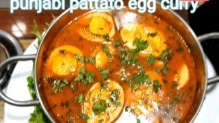 Hayat's kitchen potato egg curry