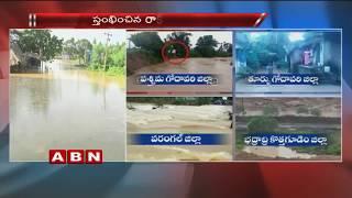 TDP MP Murali Mohan Visits flooded Villages at West Godavari | Huge flood Water into Godavari