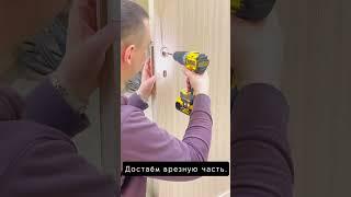 Установка электронной ручки Dircode Smart Handle (SH07) . Установка на существующую врезную часть