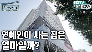 [인천도시형아파트]아이돌특집주안역에 20층 럭셔리 도시형아파트! 거실창 시티뷰와 멋진 인테리어! /4359