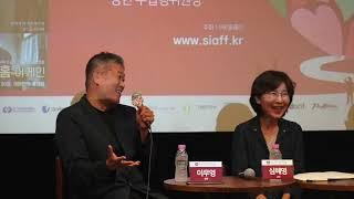 [2023 SIAFF] 제20회 서울국제사랑영화제 스케치