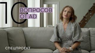 Дизайнер и галерист Наталья Маслова отвечает на вопросы AD о дизайне и искусстве