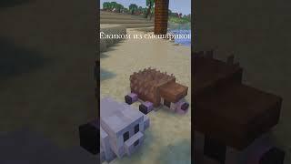МИЛЫЕ игрушки в  #майнкрафт #minecraft #модынамайнкрафт