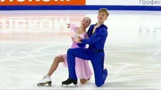 Мария Сорокина - Арсений Антропов. Произвольный танец. Первенство России среди юниоров 2023