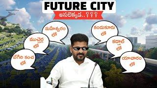 Where is upcoming 4th FUTURE CITY in Hyderabad..? || Revanth Reddy