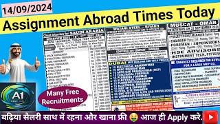 Assignment Abroad Times Today Newspaper 14/09/2024, gulf job vacancy 2024, latest gulf jobs today