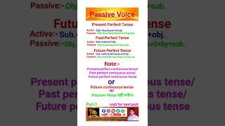 Passive Voice Part:-3 #shorts #shortsfeed #youtubeshorts