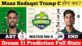 AST vs END Dream11 Prediction|AST vs END| AST vs END Dream11 Team|Championship T20 Cup Match 9|