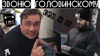 СРЦ №15 | ПЯТЫЙ МИКРОЦИКЛ