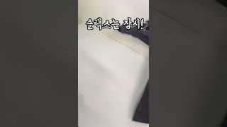 꼭 알아둬야할 옷 관리법 #shorts (이것만 알면 옷 정리 끝)