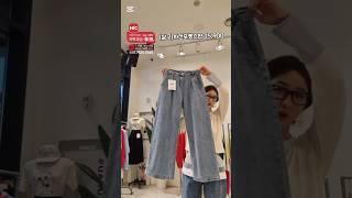 딱 일자 청바지~#청바지#추천#ootd