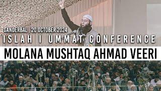 Molana Mushtaq Ahmad Veeri || Islah i Ummat Conference Ganderbal || 20 October 2024