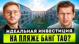 Capri Residence – идеальная инвестиция на Пхукете?