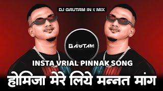 Pinnak - SAMBATA | Homie Ja Mere Liye Mannat Mange ( Halgi Mix ) Dj Gautam In The Mix