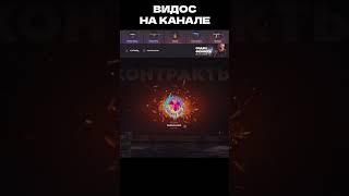 ВЫБИЛ 100000G НА GGSTANDOFF! ГГСТАНДОФФ ПРОМОКОД НА КЕЙС! #standoff2 #ggstandoff