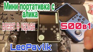 Компактная портативная игровая приставка Dendy из Китая