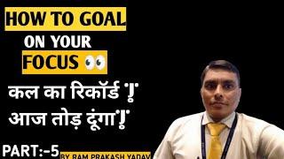 How to goal on your focus Part 2 | Rajesh Sharma |RP Yadav Motivational Speaker