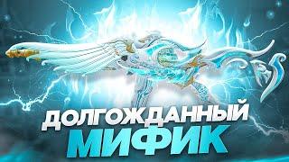 САМЫЙ КРАСИВЫЙ МИФИК В CALL OF DUTY MOBILE / кал оф дьюти мобайл сх9