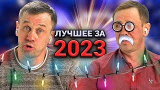 ️ЛУЧШИЕ ДИАЛОГИ С КОЛЛЕКТОРАМИ ЗА 2023 ГОД!️ | БАНКРОТСТВО | Кузнецов | Аллиам