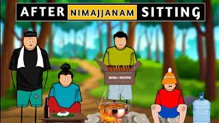 After nimajjanam sitting ️ | Babu nuvvena | Short content