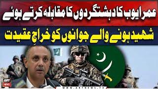 Omar Ayub pays tribute to martyred Pak Army officers - ARY Breaking News