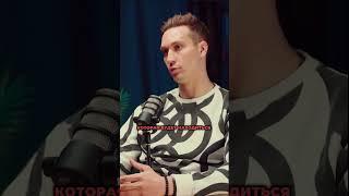 #новостройки #podcast #интервью #недвижимость #подкаст #инвестиции