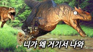 쥐라기의 정상화