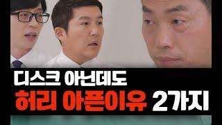 2가지 문제를 현실적으로 해결할 수 있는 생활 속 꿀팁을 소개합니다