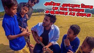 Priya Re | প্রিয়া রে শুটিং | Atif Ahmed Niloy | Behind The Scene | ছেলে গুলো কি করলো নিলয়ের সাথে !!