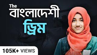 Faatiha Aayat আমেরিকা ছেড়ে বাংলাদেশে কেন? |  @FaatihaAayat | Perspective Podcast | Yahia Amin