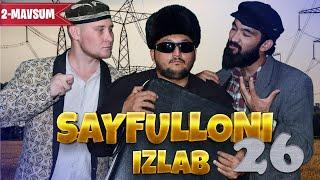 Sayfulloni izlab | O'GRILIK | 26-qism