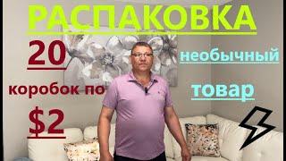 МЫ РАДЫ ТАКИМ НАХОДКАМ!!! ))) ПРИЯТНОГО ПРОСМОТРА