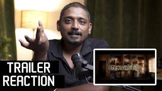 Bougainvillea Trailer Reaction by @UnniVlogs | Jyothirmayi Kunchacko Boban Amal Neerad Fahadh Faasil